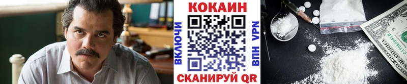 Купить Монино Кодеин  Меф мяу мяу  ГАШИШ  МАРИХУАНА 