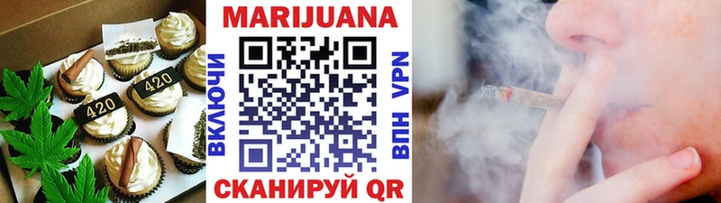 Canna-Cookies конопля  Монино 