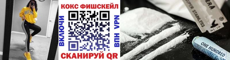 COCAIN VHQ где найти Монино