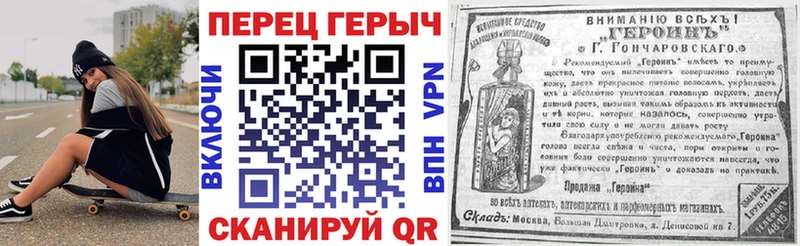 Героин афганец  Монино 