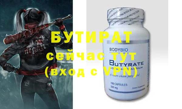 мефедрон мука Богданович