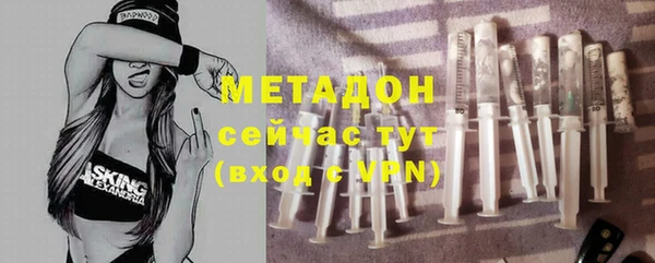 MDMA Premium VHQ Богородск