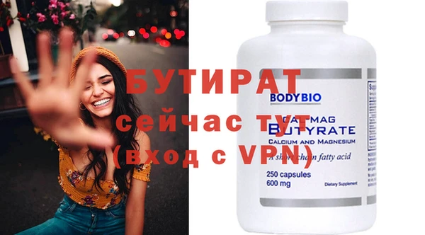 MESCALINE Богородицк