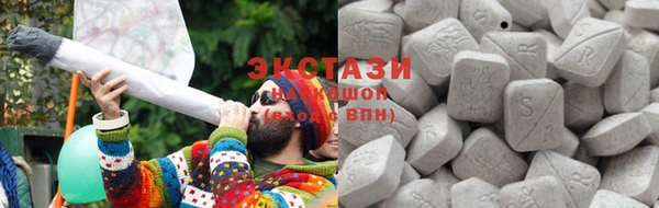 экстази Белокуриха
