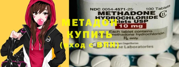 MDMA Premium VHQ Богородск