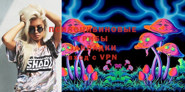 мефедрон мука Богданович