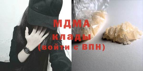 мефедрон мука Богданович