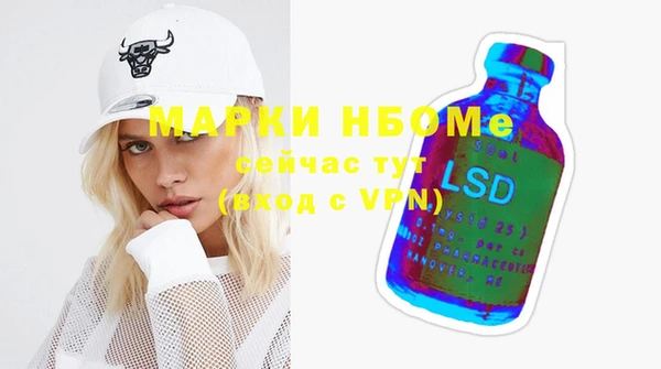 MESCALINE Богородицк