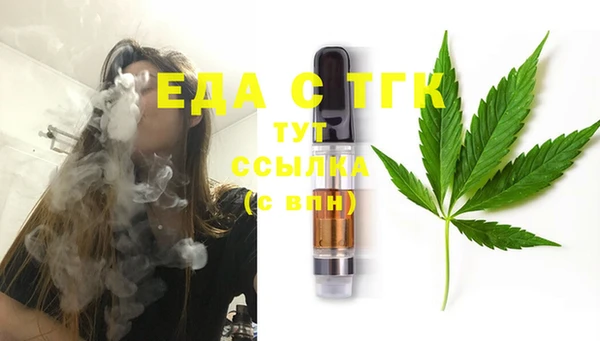 MESCALINE Богородицк