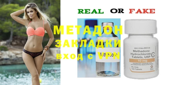 мефедрон мука Богданович