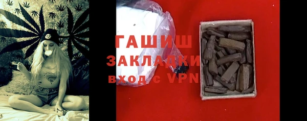 MESCALINE Богородицк