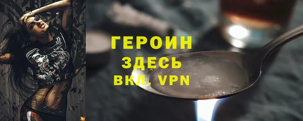 мефедрон мука Богданович