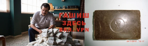 мефедрон мука Богданович