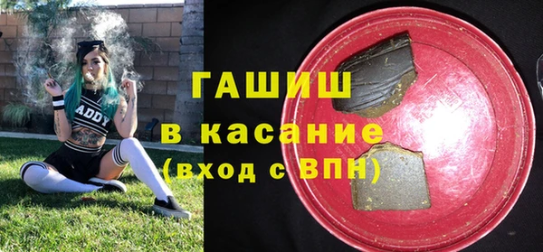 MESCALINE Богородицк
