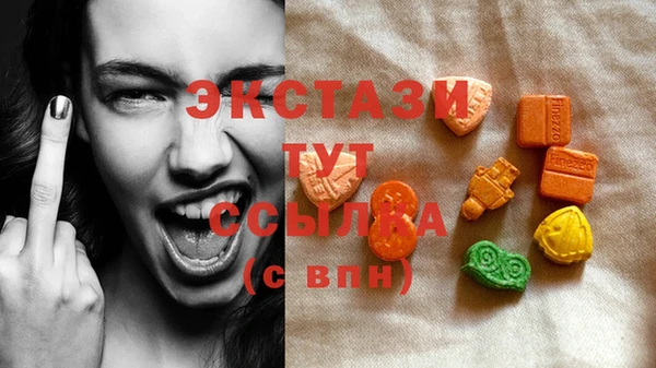 MDMA Premium VHQ Богородск