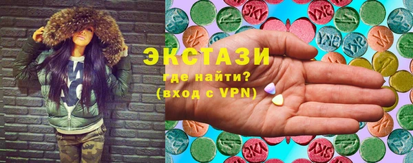 MDMA Premium VHQ Богородск