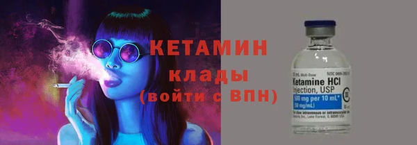 мефедрон мука Богданович