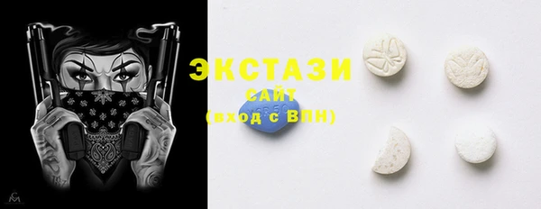MDMA Premium VHQ Богородск