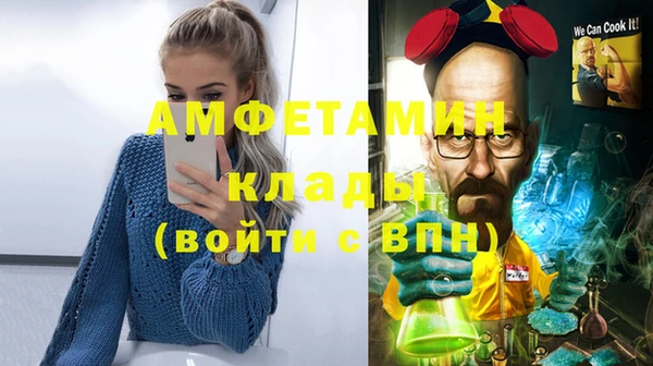 мефедрон мука Богданович
