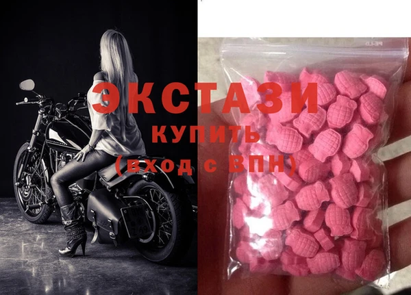 MESCALINE Богородицк
