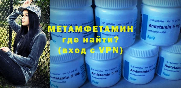 мефедрон мука Богданович
