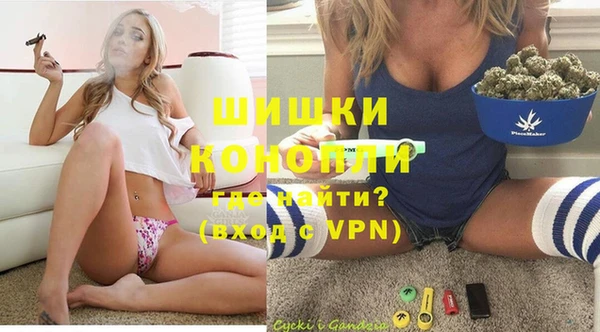 MDMA Premium VHQ Богородск