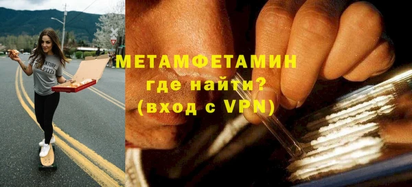 MDMA Premium VHQ Богородск