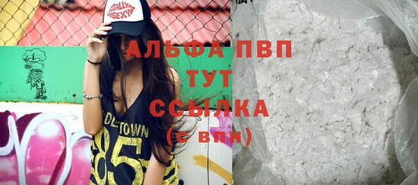 MESCALINE Богородицк
