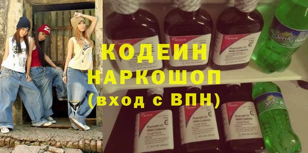 мефедрон мука Богданович