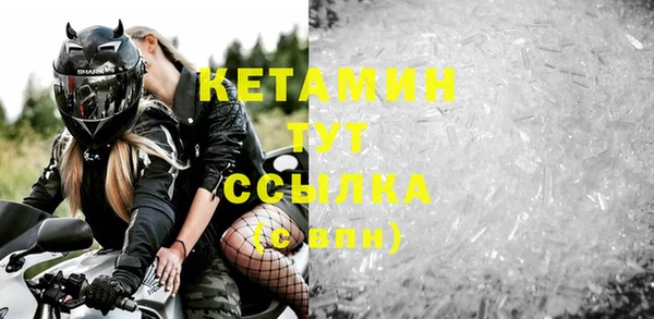 MDMA Premium VHQ Богородск