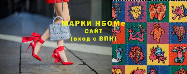 MESCALINE Богородицк