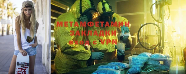 MESCALINE Богородицк