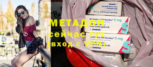 MESCALINE Богородицк