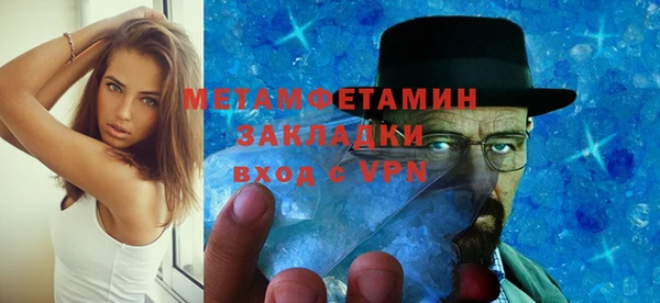 мефедрон мука Богданович