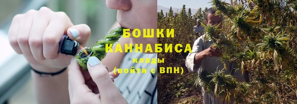 MDMA Premium VHQ Богородск