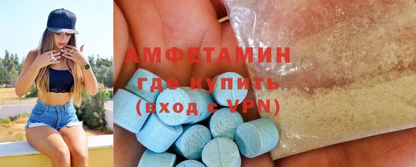 мефедрон мука Богданович