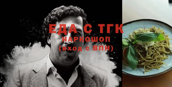 MESCALINE Богородицк