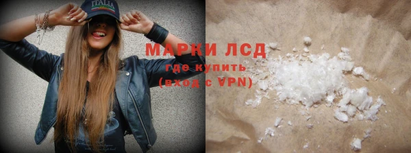 мефедрон мука Богданович