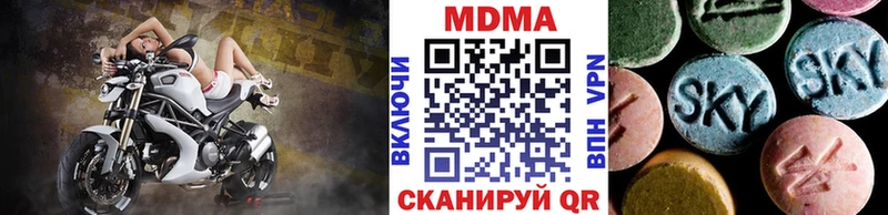 МДМА VHQ  Монино 