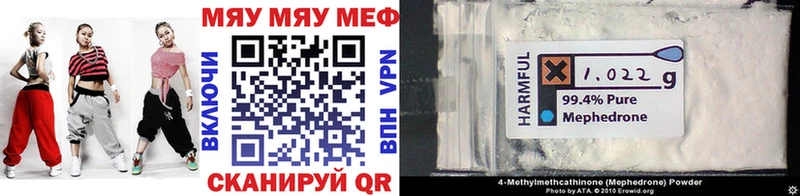 МЕФ VHQ  Монино 