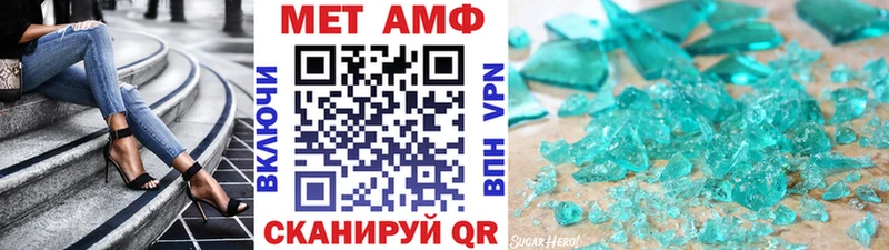 Первитин кристалл  закладка  blacksprut ONION  Монино 
