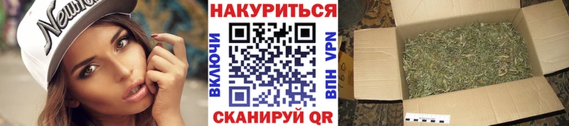 МАРИХУАНА Bruce Banner  Монино 